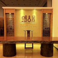 【28號(hào)商鋪】中山市明古居家具廠