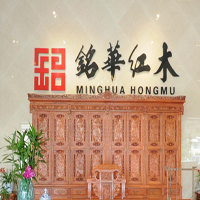 【86號(hào)商鋪】東陽(yáng)市銘華古典紅木家具有限公司