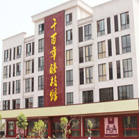 【105號(hào)商鋪】東陽(yáng)市千百年紅木家具有限公司