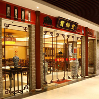 【120號(hào)商鋪】寶御堂紅木